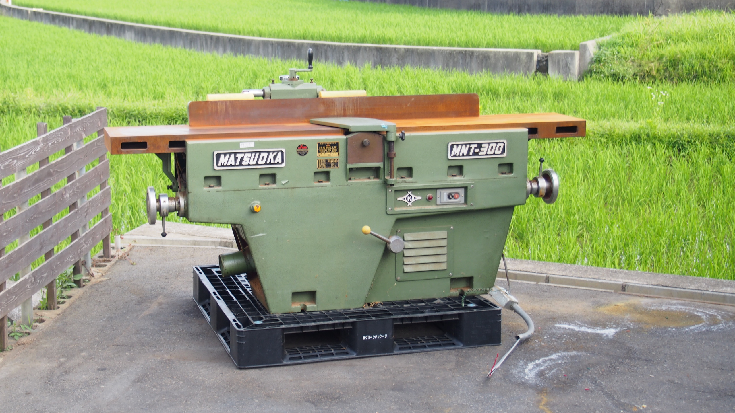 松岡鉄工所　手押しカンナ盤　３枚刃　MNT300/引き取り限定 松岡鉄工所 手押しカンナ盤 3枚刃 MNT300/引き取り限定
