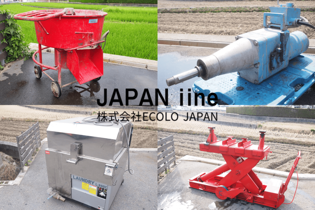 機械買取対象