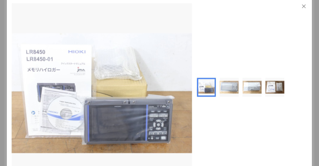 買取例：HIOKI LR8450-01