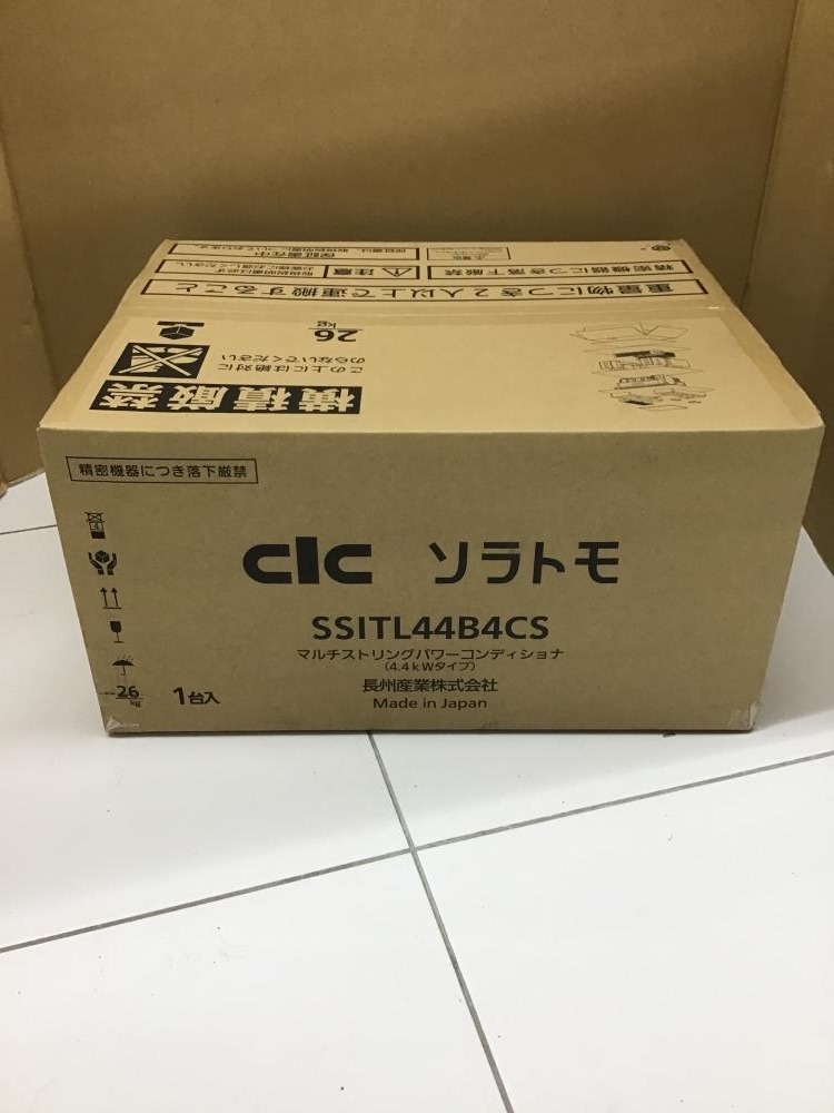 新品・未使用の太陽光パネル買取